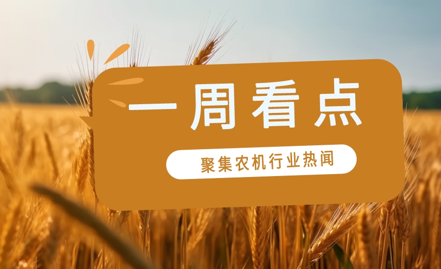 一周看點(diǎn)│6月份多缸柴油機(jī)銷量出爐，濰柴、玉柴等排名靠前