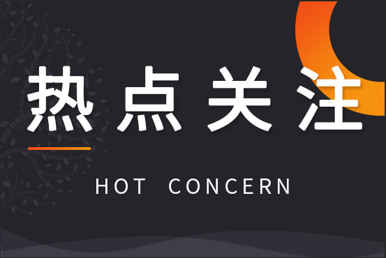 2025年度農(nóng)業(yè)機(jī)械科學(xué)技術(shù)獎(jiǎng)評(píng)審結(jié)果公示
