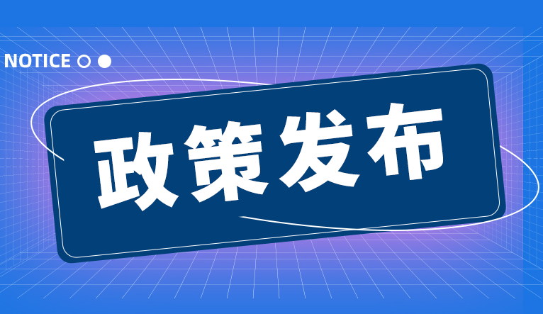 六部門聯(lián)合發(fā)文！重點(diǎn)建設(shè)農(nóng)機(jī)具廠庫棚、集中育秧（苗）、烘干倉儲(chǔ)等關(guān)鍵環(huán)節(jié)基礎(chǔ)設(shè)施