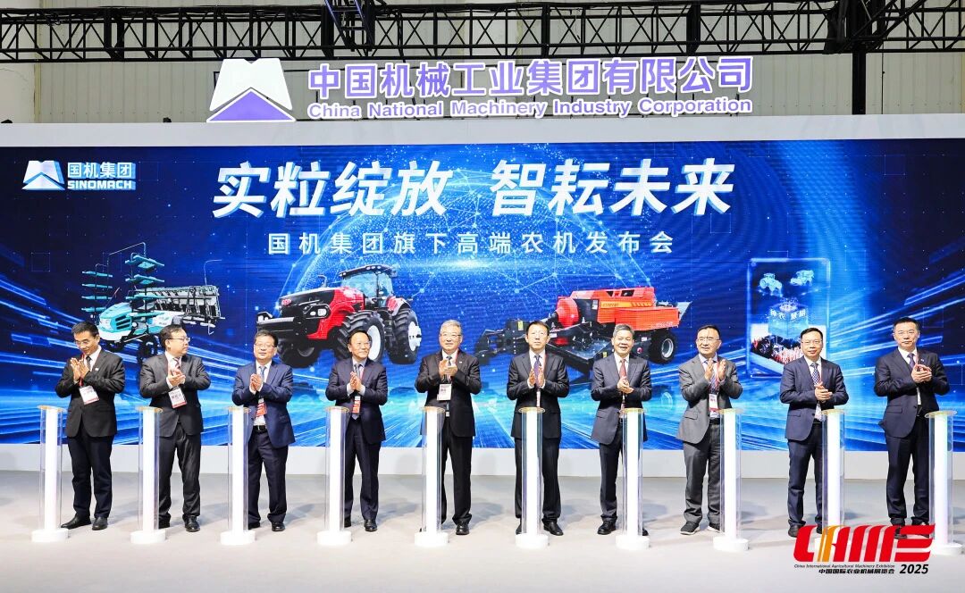 新品重磅发布!中国一拖实力亮相2025中国国际农机展