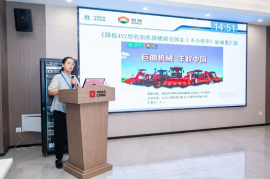 巨明公司荣获央企QC成果三等奖