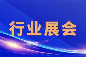 2024第十二屆重慶國(guó)際農(nóng)業(yè)機(jī)械展覽會(huì)，11月29日相約重慶