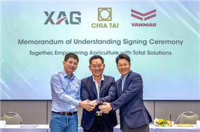 極飛科技與泰國(guó)正大集團(tuán)、日本洋馬簽署戰(zhàn)略合作