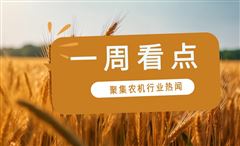 一周看点│6月份多缸柴油机销量出炉，潍柴、玉柴等排名靠前