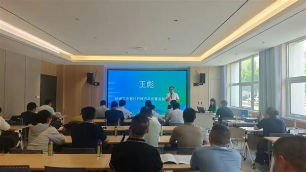 2025智能化畜牧技术与高端装备创新论坛成功举办
