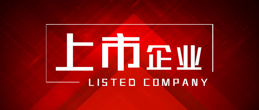 북대황은 2025년에 상장회사 주주에게 귀속되는 순이익 11억 6600만 위안을 실현하여 역내 농기계 총량이 34만 3400대에 달한다