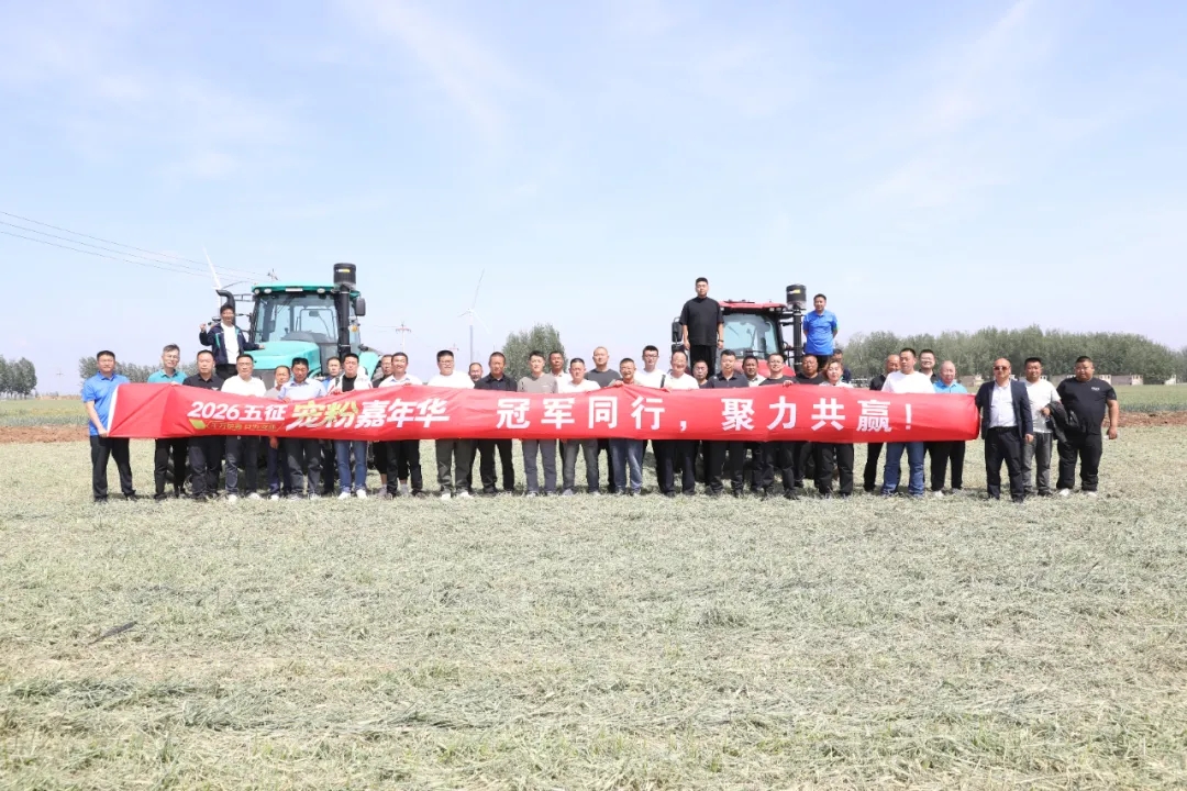 Ignite May! The Wuzheng Group Pet Powder Festival is in full swing, with table tennis champion Wang Hao personally participating in the test ride, attracting countless fans from the hardcore agricultural machinery industry