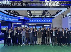 北斗赋能智耕新田 | 合众思壮参加2026中国国际农机展