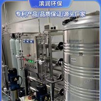 商丘2 吨实验室检验用水设备