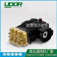 霧德UDOR高壓柱塞泵BMI系列射流高壓清洗泵