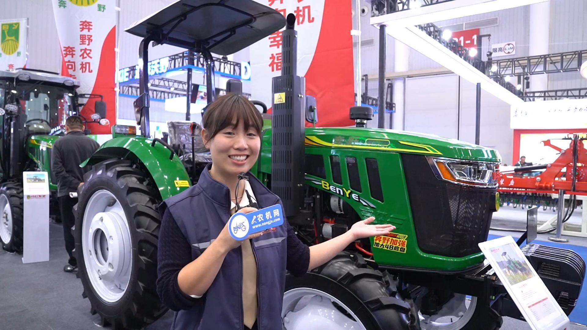 2025國際農(nóng)機展丨奔野重工全新推出超級大504拖拉機 