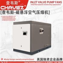 进口 磁悬浮空气压缩机 空压机 空气鼓风机