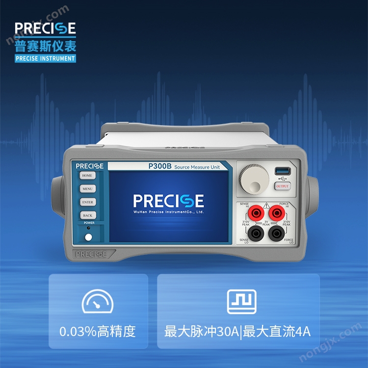 元器件iv曲线测试仪