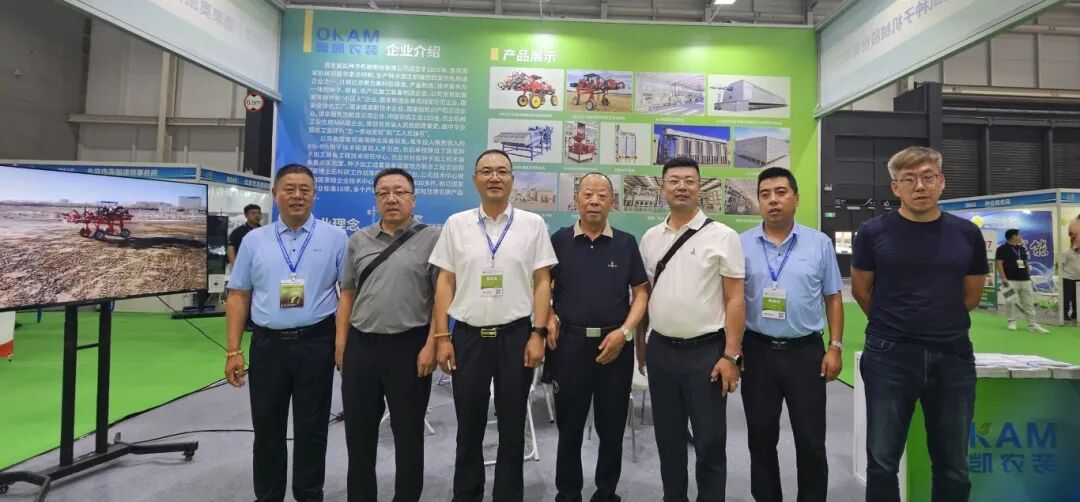 奧凱新聞|奧凱種機(jī)亮相第二十二屆全國(guó)種子雙交會(huì)，共探種業(yè)振興新機(jī)遇
