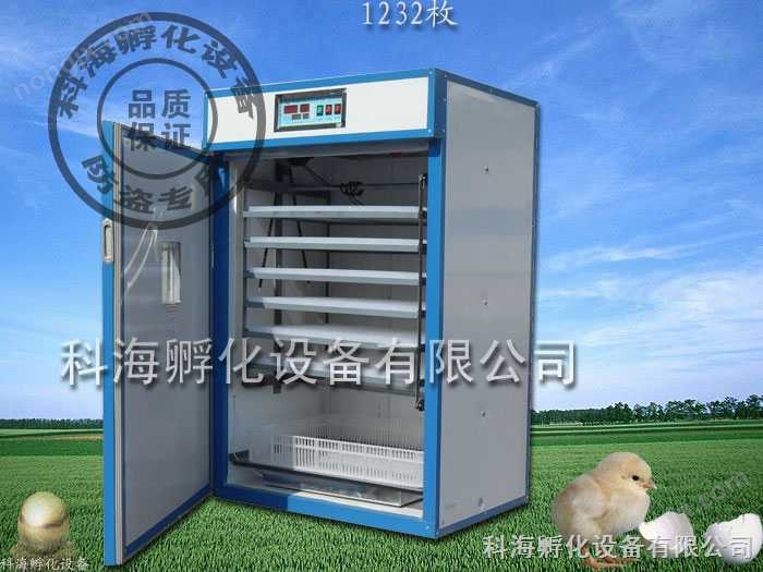 科海AFK微電腦全自動孵化機