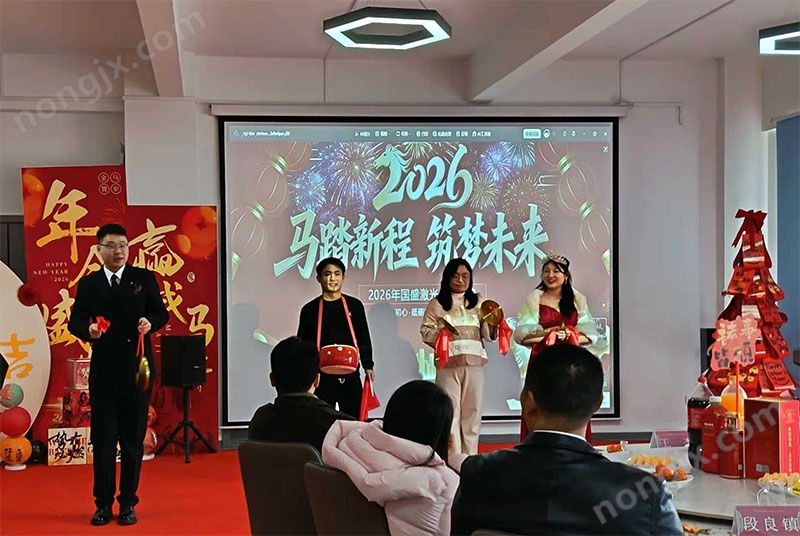 國盛激光2026年會盛典