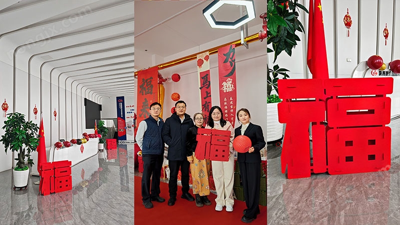 國盛激光2026年會盛典