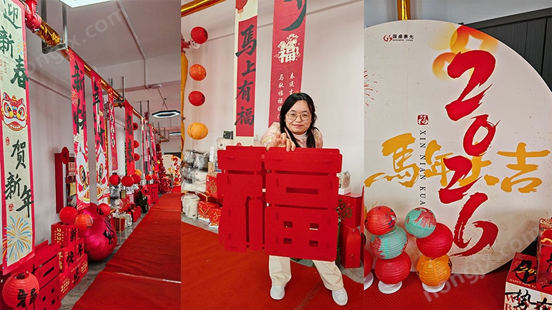 國盛激光2026年會盛典