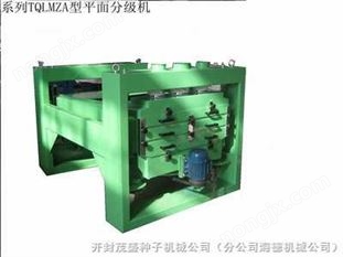 咖啡豆分級(jí)機(jī)