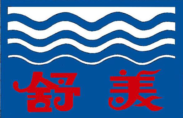昆山市超声仪器有限公司